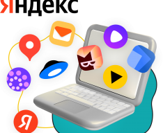 Яндекс сервисы - КИБЕРшкола программирования для детей, компьютерные курсы для школьников, начинающих и подростков - KIBERone г. Усолье-Сибирское