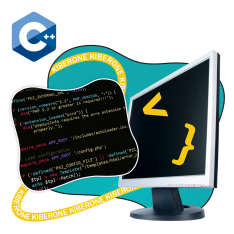 Программирование на С++. Сможет каждый! - КИБЕРшкола программирования для детей, компьютерные курсы для школьников, начинающих и подростков - KIBERone г. Усолье-Сибирское