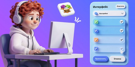 Гениальные приложения с AI и App Inventor - КИБЕРшкола программирования для детей, компьютерные курсы для школьников, начинающих и подростков - KIBERone г. Усолье-Сибирское