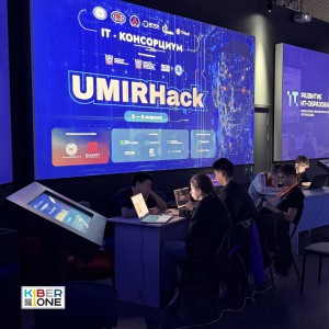 Резиденты KIBERone из Аксая и Азова на межрегиональном хакатоне - КИБЕРшкола программирования для детей, компьютерные курсы для школьников, начинающих и подростков - KIBERone г. Усолье-Сибирское